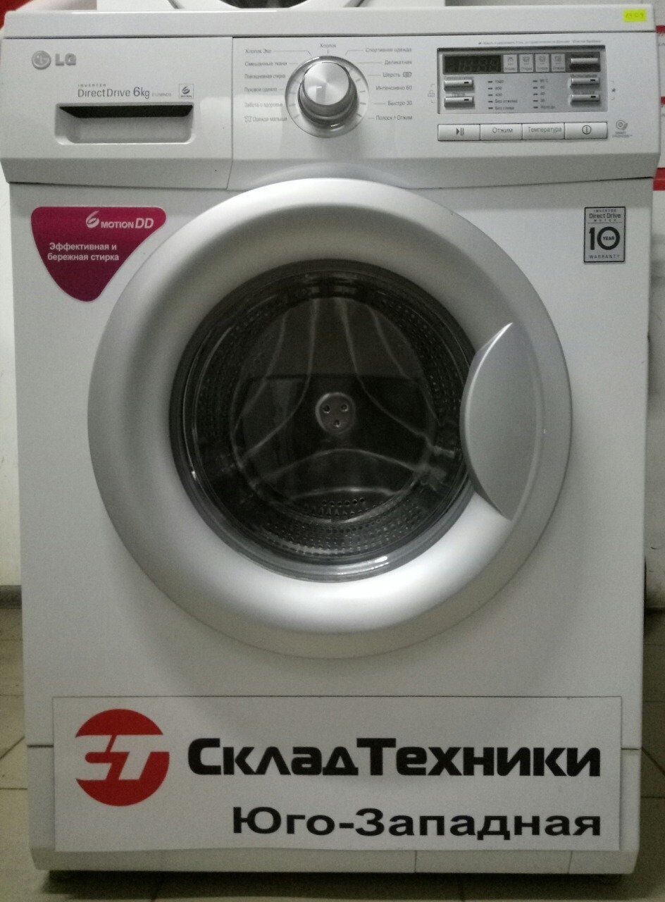 Стиральная машина LG M10B8ND1 6 кг 1000 об